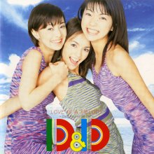 20220920.0207.20 D&D Love is a Melody ~D&D Memorial 1st~ (1998) (FLAC) cover.jpg 20220920.0207.20 D&D Love is a Melody ~D&D Memorial 1st~ (1998) (FLAC) cover.jpg