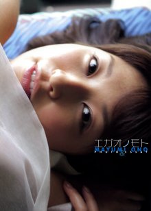 小野真弓 - エガオノモト PHOTO＆ESSAY (20040915).jpg