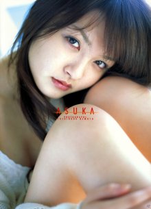 Asuka Hinoi - ASUKA (20070225).jpg
