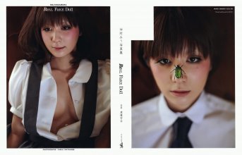 Miu Nakamura - ReAL FaKE Doll (20090820).jpg