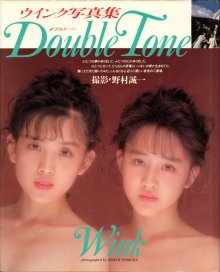Wink - Double Tone (19890810).jpg Wink - Double Tone (19890810).jpg