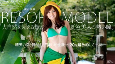 1pondo-071815_117_poster.jpg