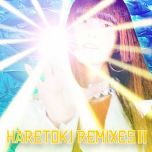 220918.2150.03 Haretokidoki Haretoki Remixes II (2020) (FLAC) cover.jpg 220918.2150.03 Haretokidoki Haretoki Remixes II (2020) (FLAC) cover.jpg