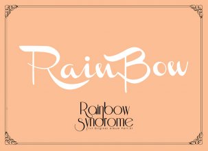 220920.0207.80 Rainbow Rainbow Syndrome (2013) (FLAC) cover.jpg 220920.0207.80 Rainbow Rainbow Syndrome (2013) (FLAC) cover.jpg