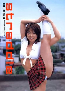 Miki Komori - straddle (20030725).jpg