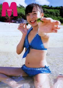 Mizuki Sugasawa - Vitamin M (20071101).jpg