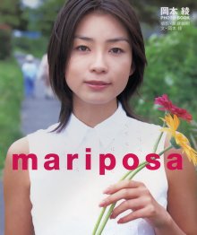 Aya Okamoto - mariposa (20031105).jpg