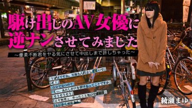 heyzo-0900_poster.jpg heyzo-0900_poster.jpg