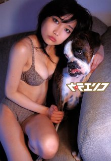 Eriko Satou (20031210).jpg