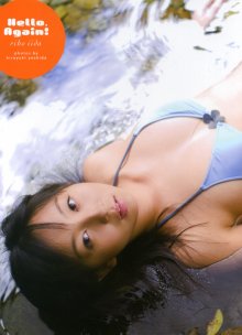 Riho Iida - Hello,Again! (20081110).jpg