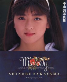 Shinobu Nakayama - Melody (19891020).jpg Shinobu Nakayama - Melody (19891020).jpg