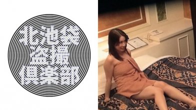 276kitaike-308imgcover.jpg 276kitaike-308imgcover.jpg