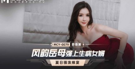 MCY-0079.JPG MCY-0079.JPG