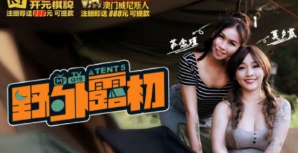 MTVQ19-EP5.JPG MTVQ19-EP5.JPG
