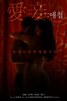Favorite Concubine-.jpg Favorite Concubine-.jpg