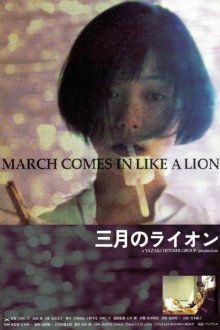 March Comes-.jpg March Comes-.jpg