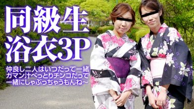 pacopacomama-062015_438_poster.jpg