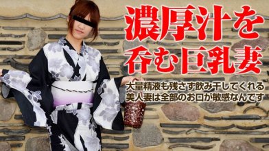 pacopacomama-061715_435_poster.jpg
