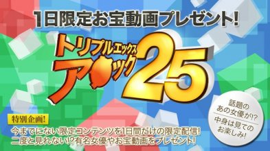 xxx_av-22046_poster.jpg