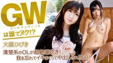 xxx_av-21975_poster.jpg xxx_av-21975_poster.jpg