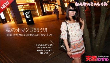 10musume-052715_01_poster.jpg
