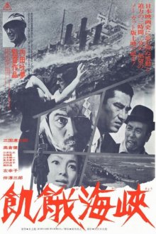 A Fugitive from-.jpg
