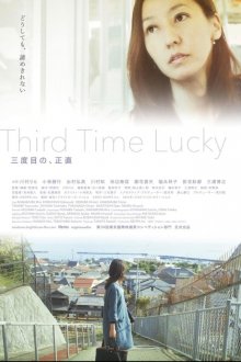 Third Time Lucky-.jpg Third Time Lucky-.jpg