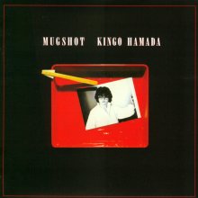 20220927.0635.05 Kingo Hamada Mugshot (1983 ~ re-issue 2020) (FLAC) cover.jpg 20220927.0635.05 Kingo Hamada Mugshot (1983 ~ re-issue 2020) (FLAC) cover.jpg