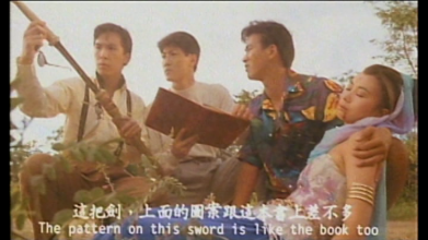 The Ho-ly Vir-gin Vs the Ev-il De-ad DVD5-7.png The Ho-ly Vir-gin Vs the Ev-il De-ad DVD5-7.png