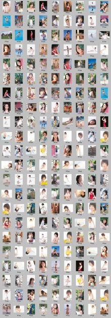 [Wanibooks]Kie_Kitano_-_No.49_scr.jpg