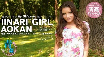 kin8tengoku-1328_poster.jpg kin8tengoku-1328_poster.jpg