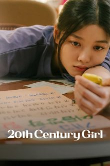20th Century Girl-.jpg 20th Century Girl-.jpg