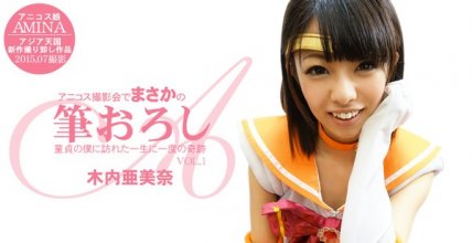 asiatengoku-0547_poster.jpg asiatengoku-0547_poster.jpg