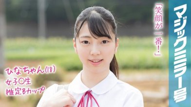 mmgh-090_poster.jpg