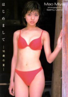 宮地真緒.jpg