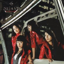 20221115.0823.4 DejaVu The First Energy (2002) (FLAC) cover.jpg 20221115.0823.4 DejaVu The First Energy (2002) (FLAC) cover.jpg