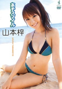WBDV-0053.0.jpg