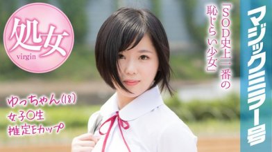mmgh-089_poster.jpg