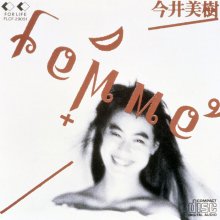 20220715.0857.3 Miki Imai Femme (1986) (FLAC) cover.jpg