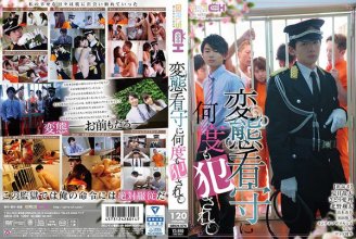 grch-274_poster.jpg