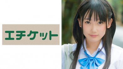 274etqt-197_poster.jpg