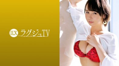 259luxu-1099imgcover.jpg
