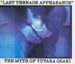 20220708.1823.0 Yutaka Ozaki Last Teenage Appearance ~The Myth of Yutaka Ozaki~ (1987) (FLAC) ...jpg 20220708.1823.0 Yutaka Ozaki Last Teenage Appearance ~The Myth of Yutaka Ozaki~ (1987) (FLAC) ...jpg