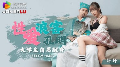 91KCM-046.jpg 91KCM-046.jpg