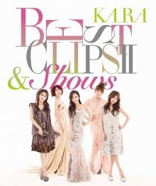 20221122.1535.3 Kara Best Clips II & Shows (2012) (2 Blu-Ray) cover.jpg