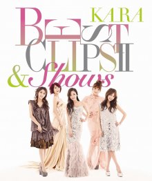 20221122.1535.3 Kara Best Clips II & Shows (2012) (2 Blu-Ray) cover.jpg 20221122.1535.3 Kara Best Clips II & Shows (2012) (2 Blu-Ray) cover.jpg