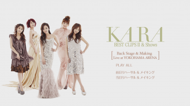 20221122.1535.5 Kara Best Clips II & Shows (2012) (Blu-Ray 2) (JPOP.ru) menu.png 20221122.1535.5 Kara Best Clips II & Shows (2012) (Blu-Ray 2) (JPOP.ru) menu.png