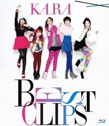 20221122.1535.1 Kara Best Clips (2011) (Blu-Ray) cover.jpg