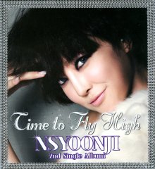 20221201.2045.12 NS Yoon-G Time to Fly High (2010) (FLAC) cover.jpg