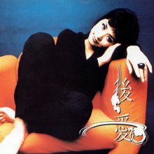 20221130.1934.11 Uhm Jung Hwa Post Love (1997) (FLAC) cover.jpg 20221130.1934.11 Uhm Jung Hwa Post Love (1997) (FLAC) cover.jpg